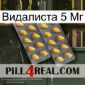 Видалиста 5 Мг cialis2